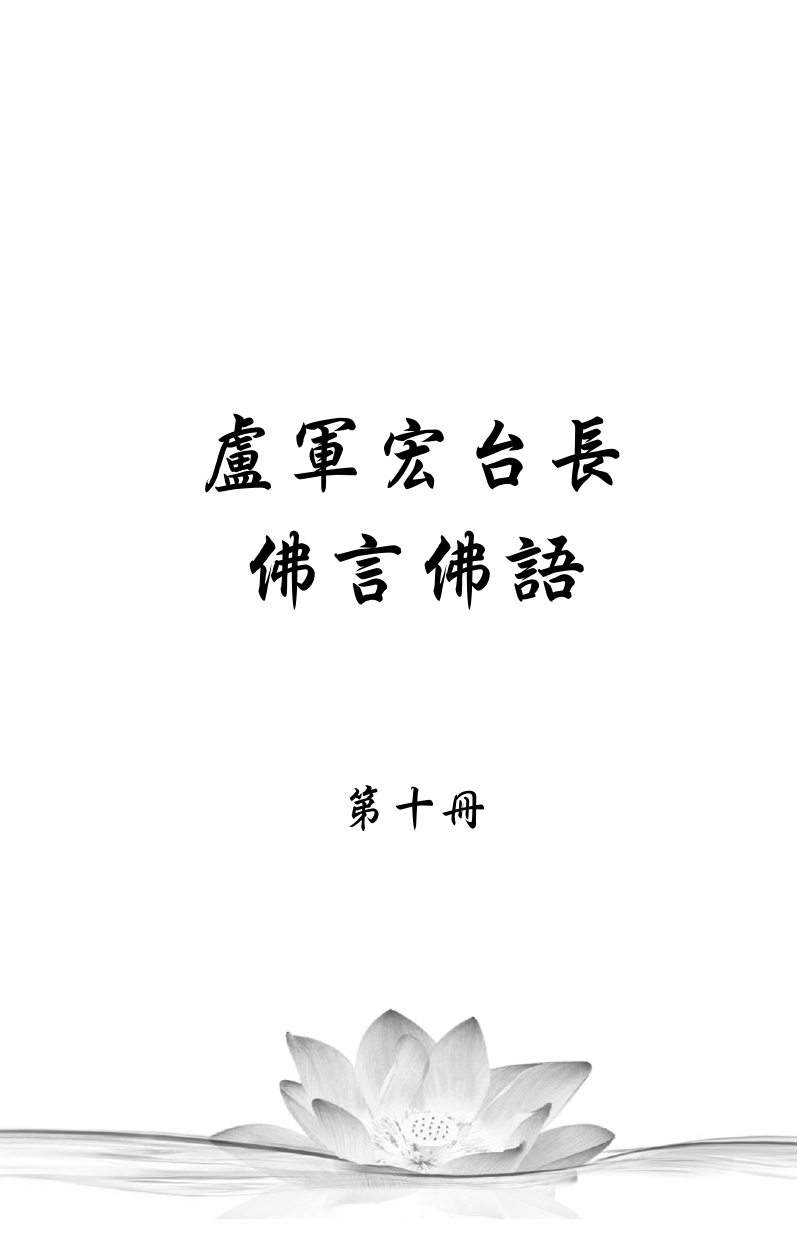 http://yp.xfgbmy.pics/user/img/book_img/fyfy/10/fyfy10_0001.jpg