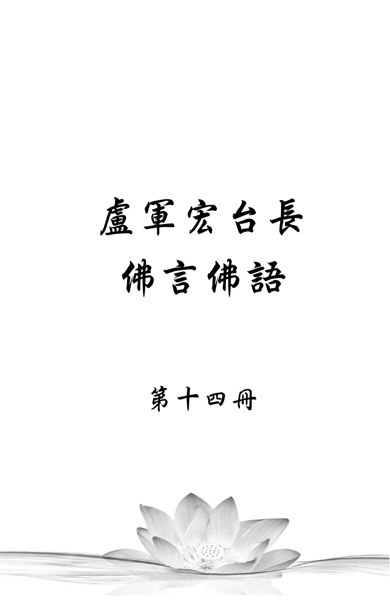 http://yp.xfgbmy.pics/user/img/book_img/fyfy/14/fyfy14_0001.jpg