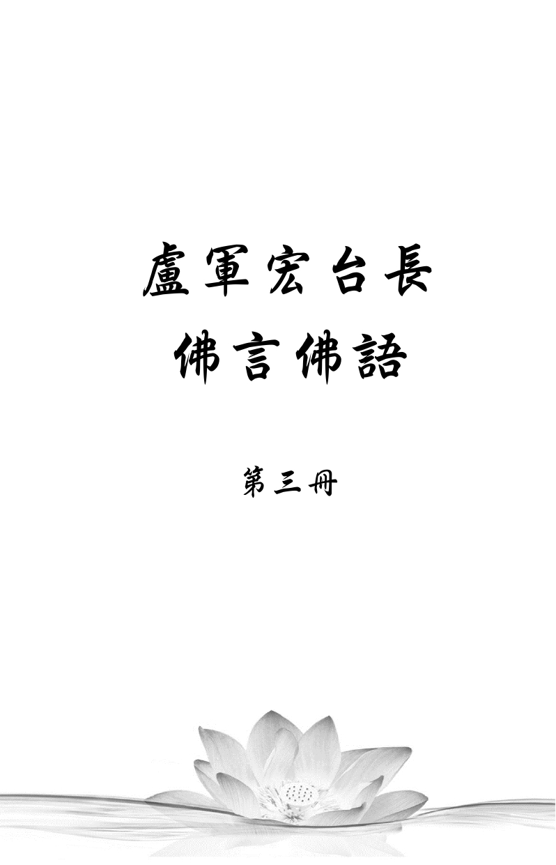 http://yp.xfgbmy.pics/user/img/book_img/fyfy/3/fyfy3_0001.jpg