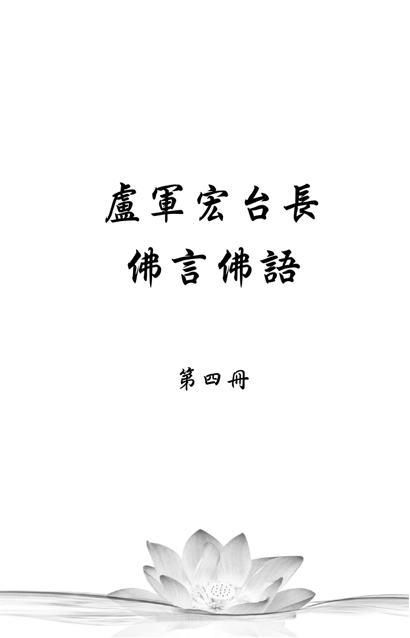 http://yp.xfgbmy.pics/user/img/book_img/fyfy/4/fyfy4_0001.jpg