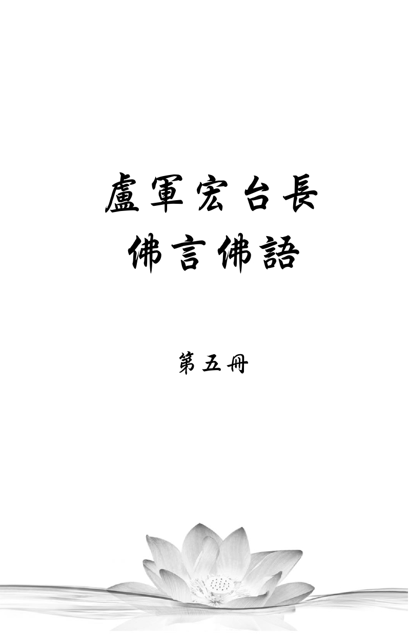http://yp.xfgbmy.pics/user/img/book_img/fyfy/5/fyfy5_0001.jpg