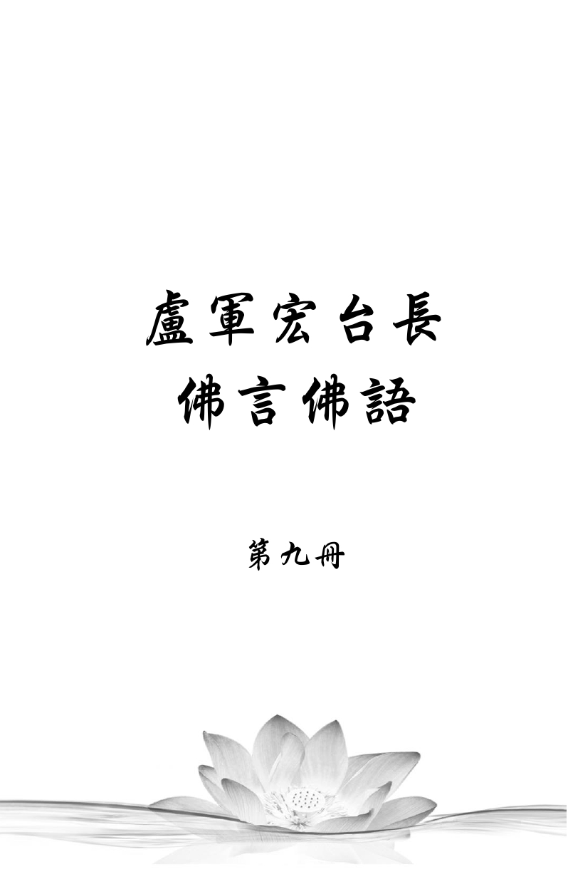 http://yp.xfgbmy.pics/user/img/book_img/fyfy/9/fyfy9_0001.jpg