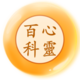 3 重病案例